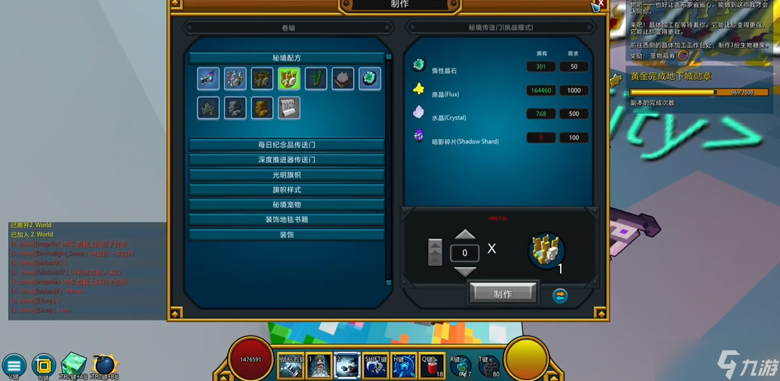 宝藏世界暗影装备怎么获取的