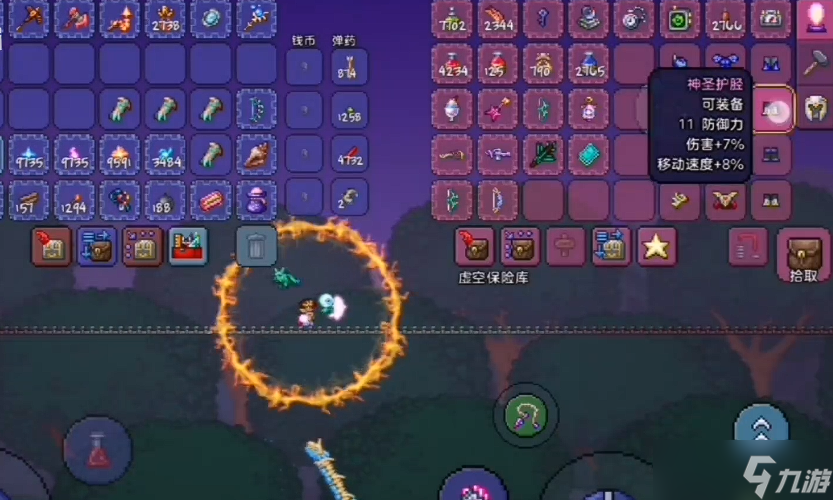 泰拉瑞亚甲虫套和神圣套哪个好