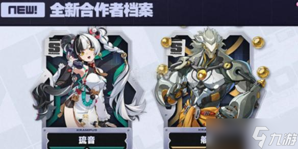 绝区零2.4版本卡池抽取建议