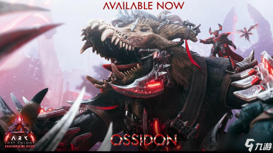 《方舟：生存飞升》新生物奥西顿现已上线，失落禁域DLC发布在即