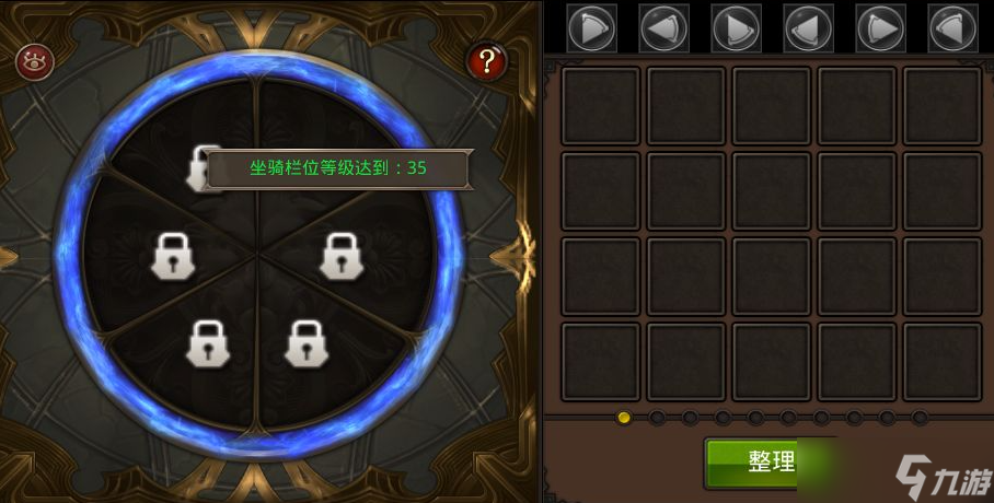 全民奇迹圣印输出带什么