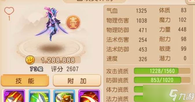 <a id='link_pop' class='keyword-tag' href='https://www.9game.cn/menghuanxiyou/'>梦幻西游手游</a>雷击玩法