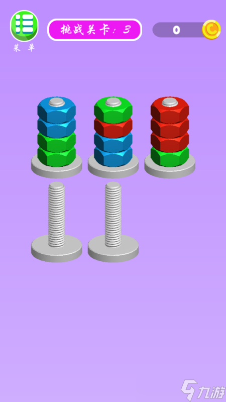 好玩的免费螺丝游戏大全 2025最新拧螺丝免费手游合集