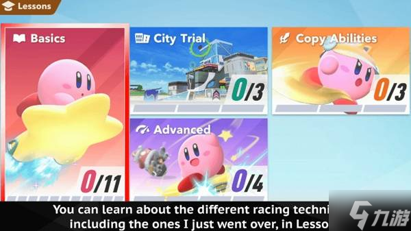 《星之卡比天空骑士》新手快速入门指南 新手怎么玩