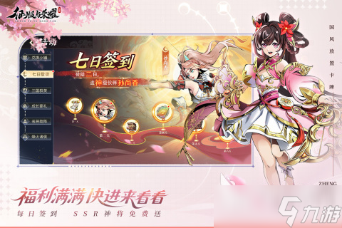 经典的回合制手游2025推荐 受欢迎的回合制手游大全