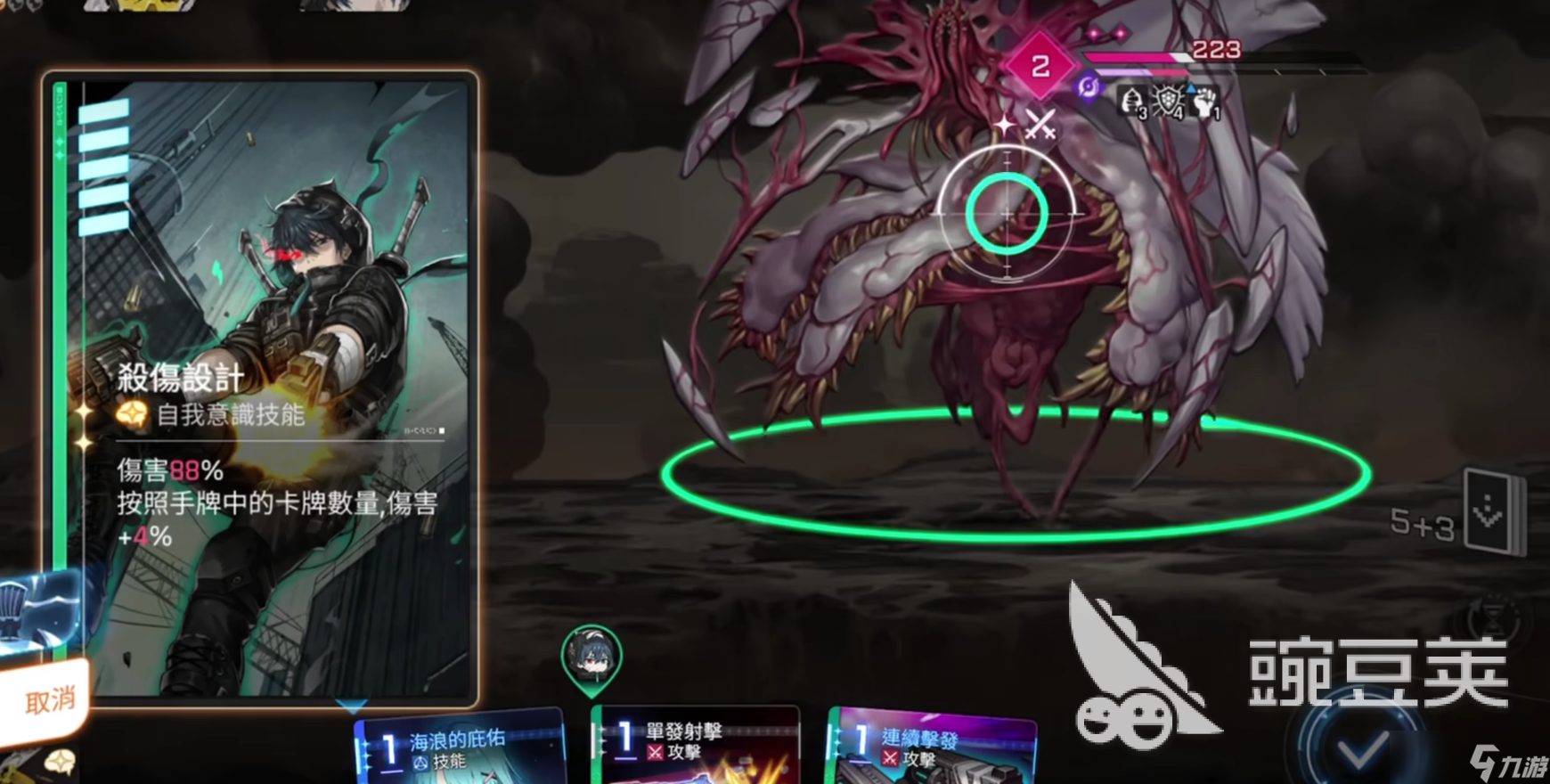 卡厄思梦境路克角色强度怎么样 卡厄思梦境路克全解析