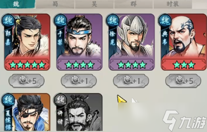 百战群英攻略技巧分享 百战群英对战技巧详解