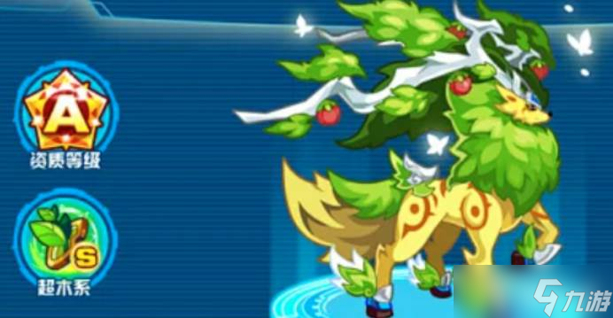 奥拉星精灵获取