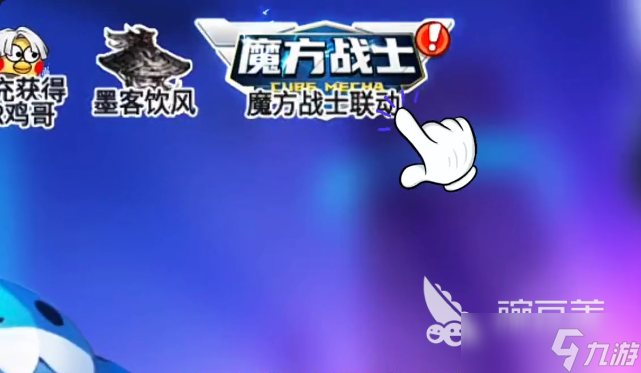 灌篮军团碎片商店在哪 灌篮军团碎片商店怎么进