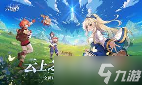 云上契约强殖械灵技能如何