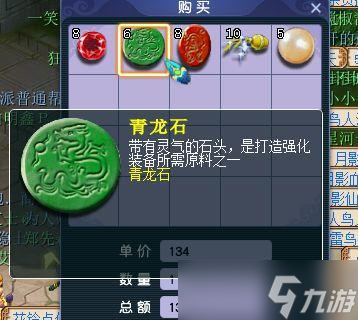 《梦幻西游》强化石大全（从获取方式到应用技巧）