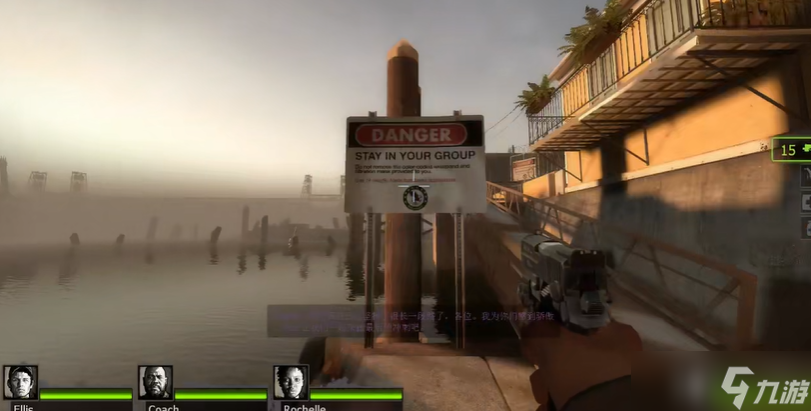 求生之路2教区怎么走