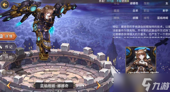 吟游战记琼斯怎么打 吟游战记琼斯打法