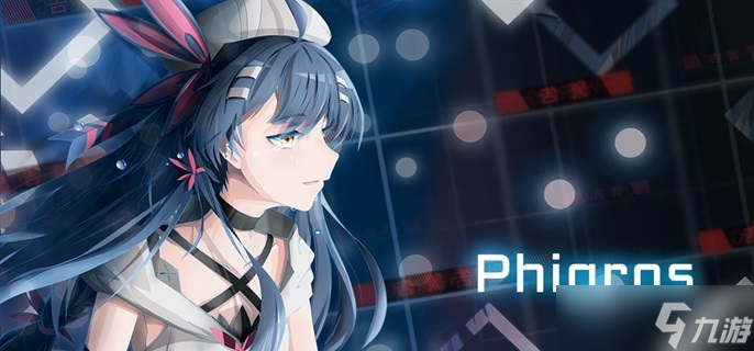 phigros主线章节怎么解锁-全章节解锁攻略