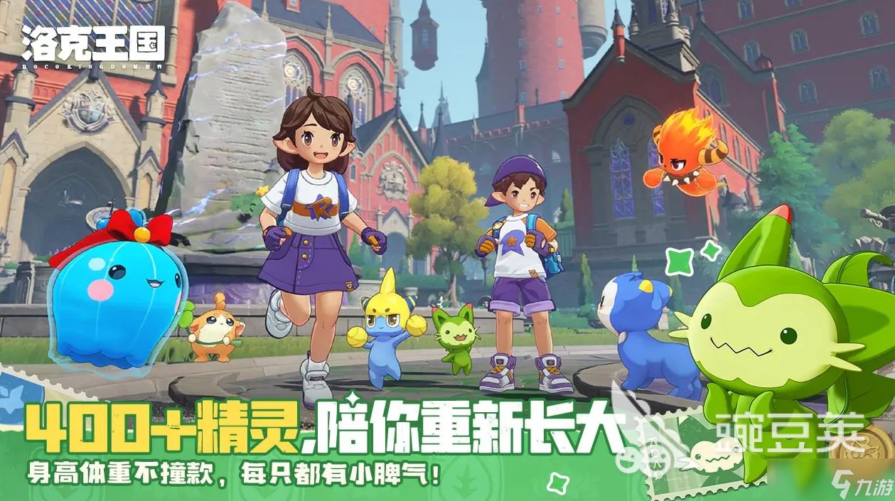 洛克王国世界宠物强度介绍 洛克王国世界有哪些强力宠物