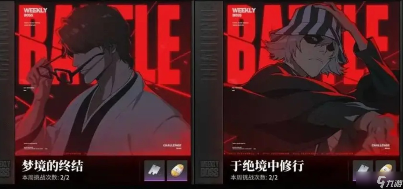 《境界刀鸣》爬塔10-2关卡通关指南秘籍