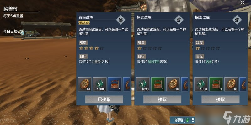 妄想山海怎么才能快速升级 妄想山海快速追赶等级方法介绍