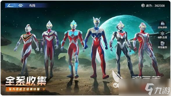 奥特曼光之战士礼包价格多少 奥特曼光之战士礼包领取方法