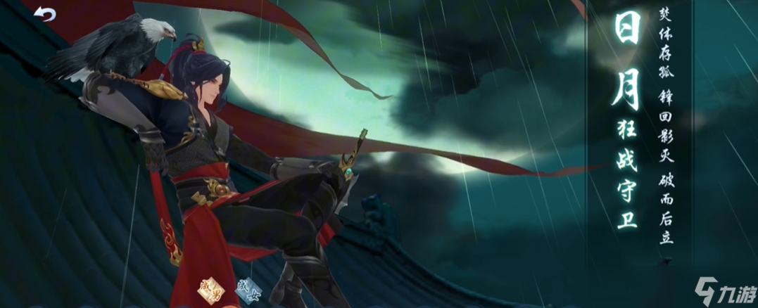 新笑傲江湖哪个门派强