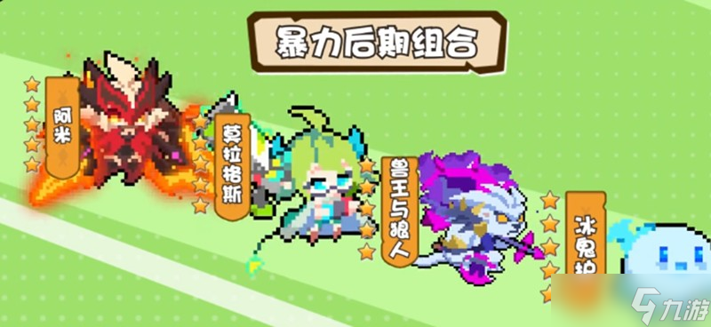 我的勇者外传技能怎么加点 技能加点方案推荐