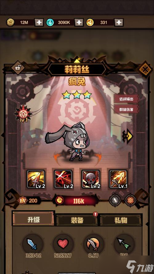 战胜混沌，攻略艾尔多战记40能量挑战 挑战攻略、战斗技巧、装备选择 