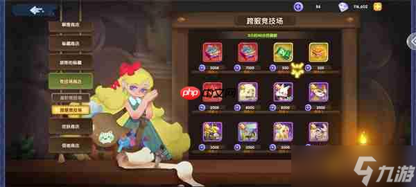 英雄与城堡竞技场优先兑换推荐