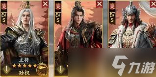 <a id='link_pop' class='keyword-tag' href='https://www.9game.cn/sgqyccdjz/'>三国群英传策定九州</a>刘备阵容如何搭配