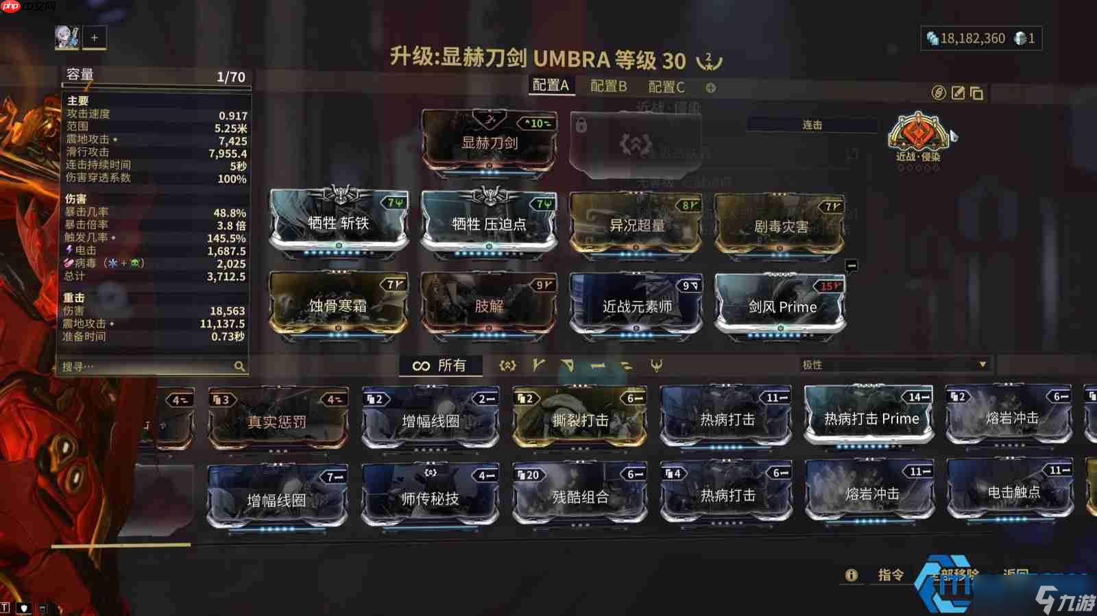 掌握显赫刀剑 暗影圣剑终极作战指南