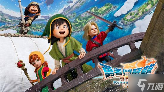 《勇者斗恶龙7 重制版》中文实机:原版冗长的剧情被浓缩