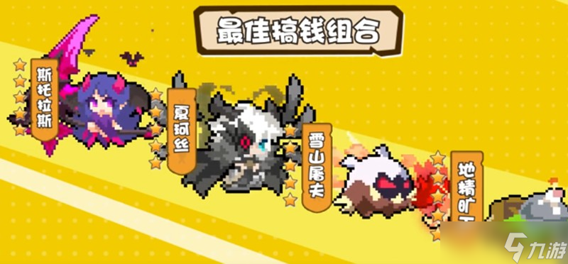 我的勇者外传技能怎么加点 技能加点方案推荐