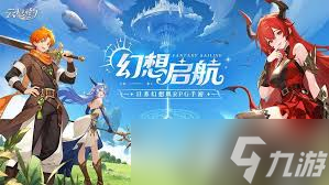 云上契约战骸遗迹活动玩法是什么