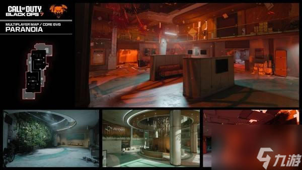 使命召唤黑色行动7医院地图点位