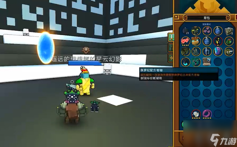 宝藏世界枪械师打什么伤害最高