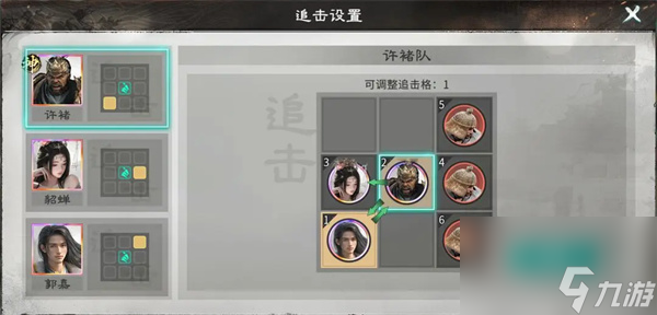 三国天下归心许诸单点爆杀流攻略