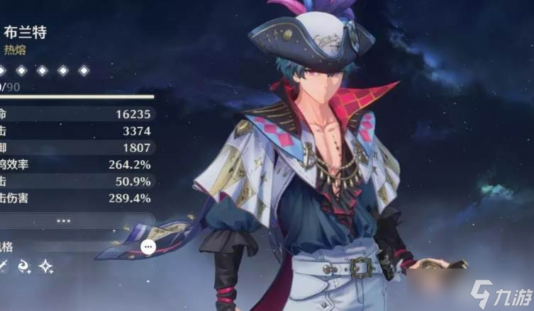 鸣潮布兰特技能玩法