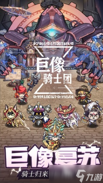 适合上班玩的竖屏手游有哪些 2025有意思的竖屏手游排行榜