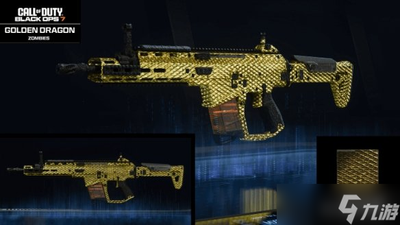 《使命召唤黑色行动7》僵尸模式金龙迷彩获得方法