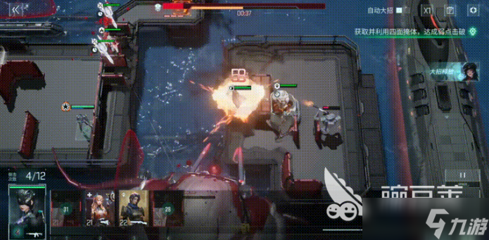 镭明闪击重盾职业一览 镭明闪击手游重盾职业介绍