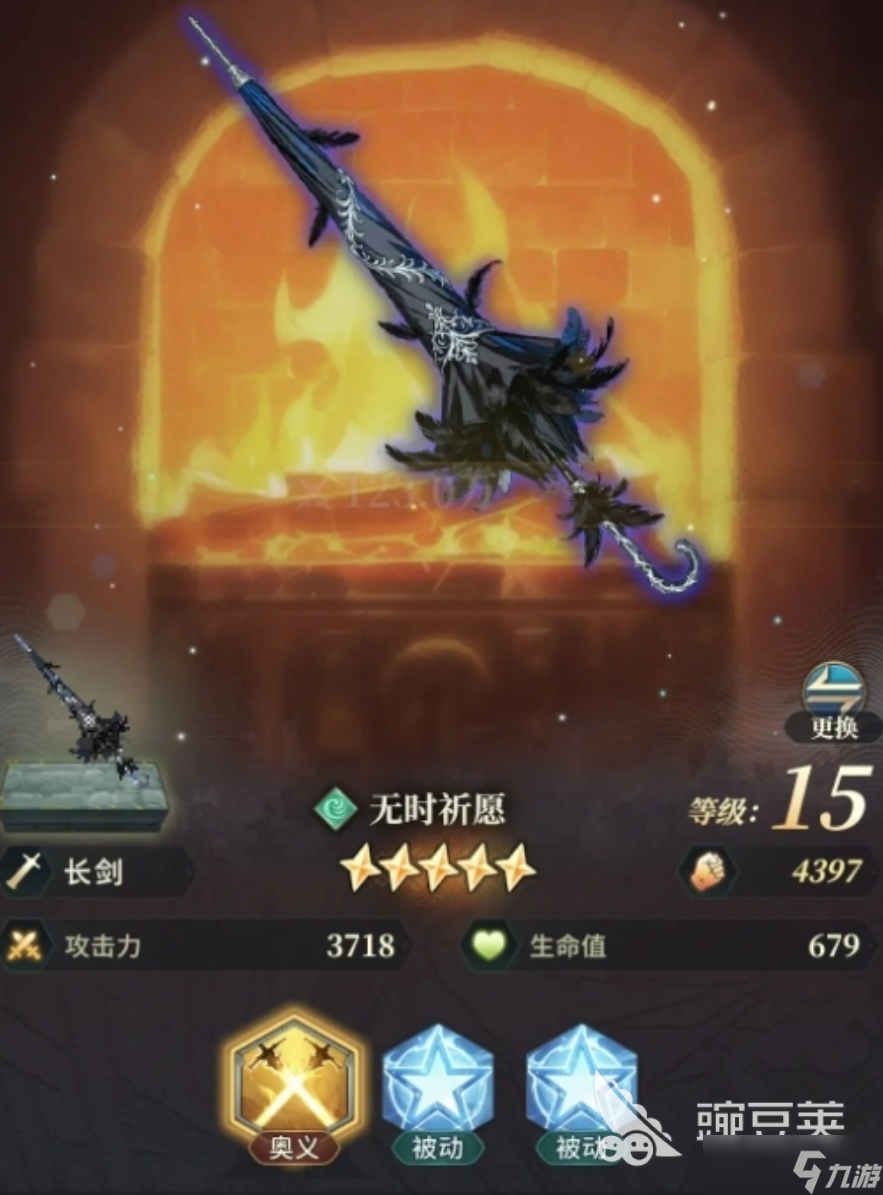 风之痕迹限定武器攻略 风之痕迹限定武器怎么获取