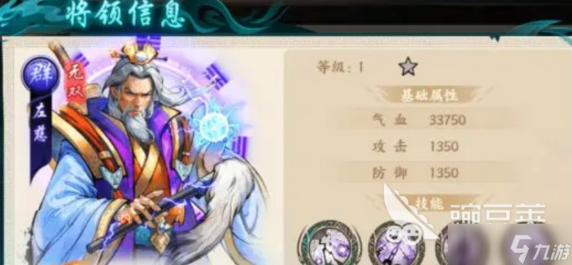 百战群英怎么重置等级 百战群英重置等级攻略