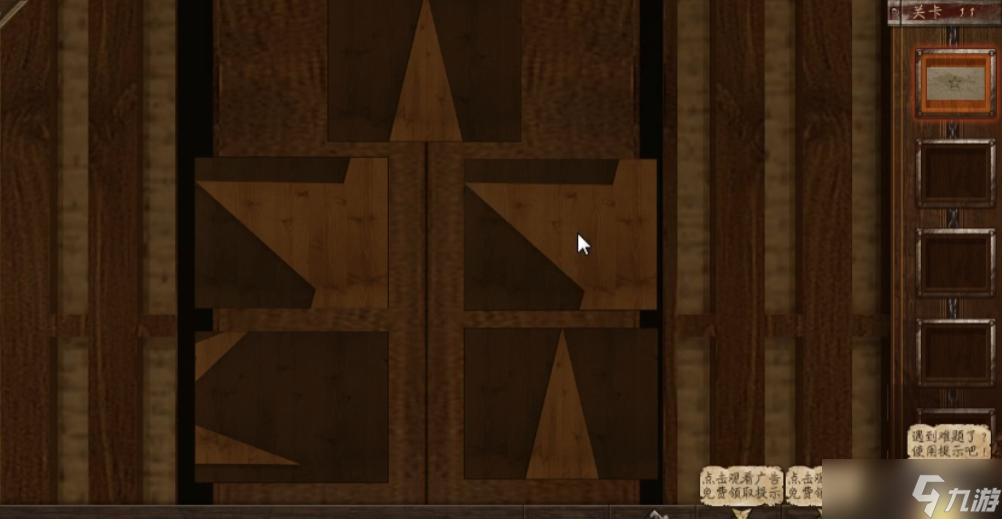 密室逃脱11关怎么过关攻略