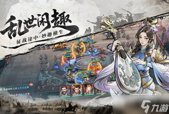百战群英游戏玩法教程 百战群英游戏玩法攻略