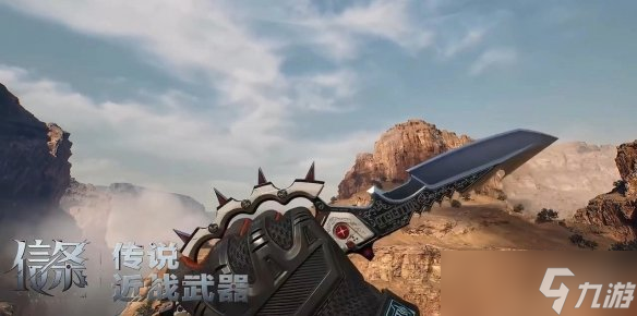 《三角洲行动》赛季刀皮获取方法