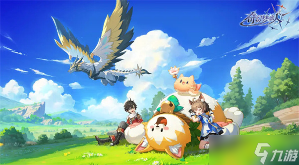 奇幻梦旅人2025最新公测兑换码大全