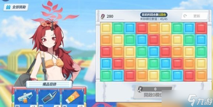 《蔚蓝档案》全新活动剧情「百中绽放的一朵~光明正大的水上对决~」开始蔚蓝学园祭本周登场