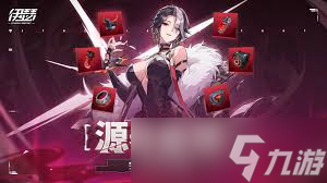 伊瑟奈薇忒智壳如何选择