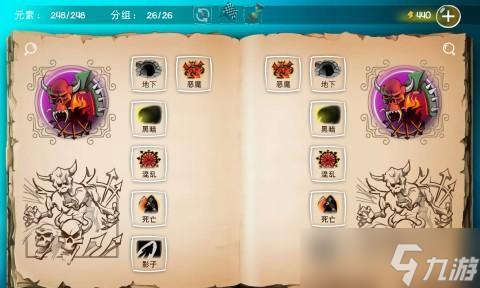 《涂鸦上帝》游戏元素配合攻略（元素搭配创造无限可能）