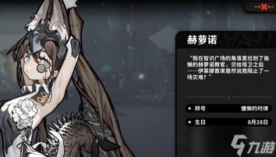 火环冰队怎么搭配 火环冰属性阵容推荐