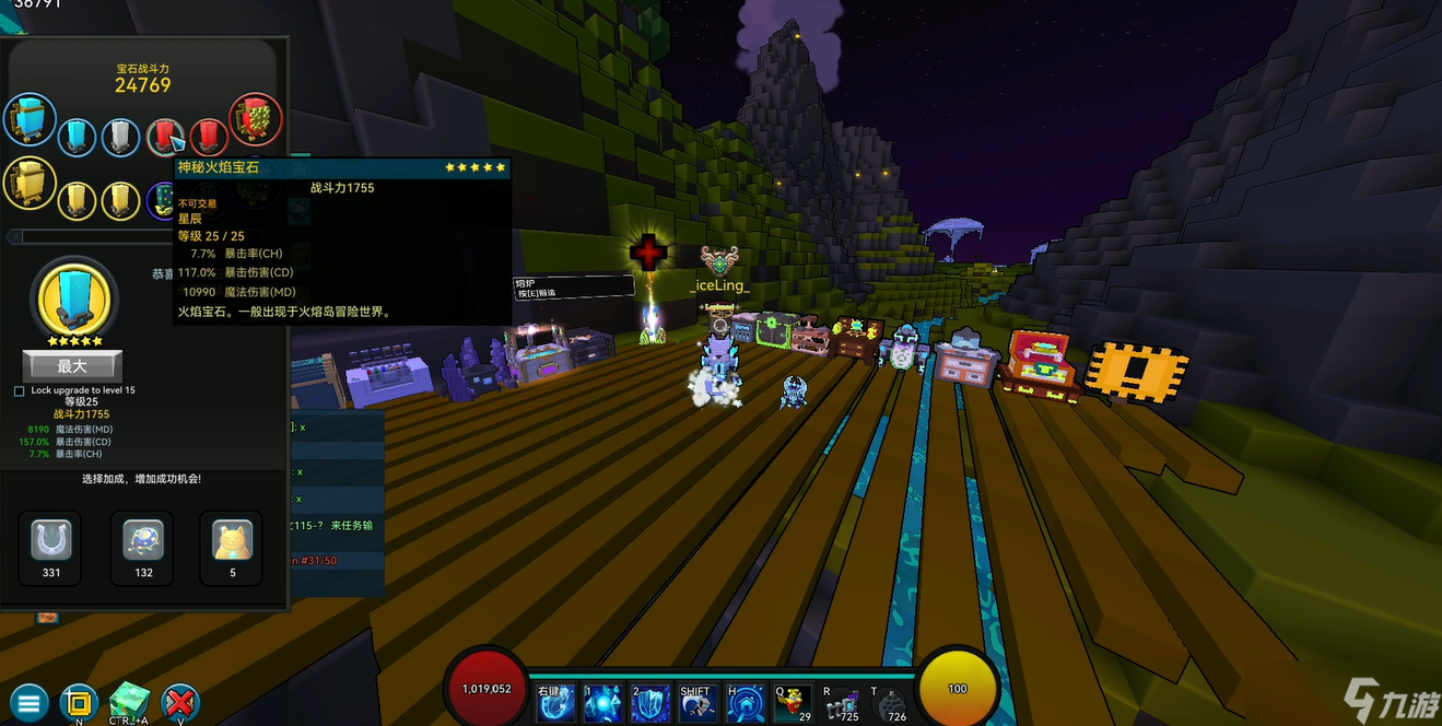 宝藏世界宝石怎么镶嵌