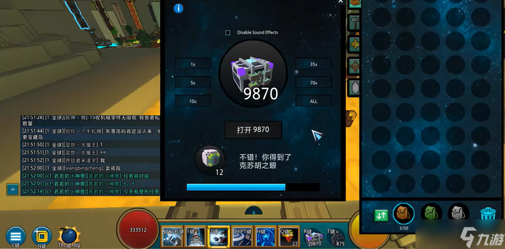 宝藏世界暗影装备怎么获得的